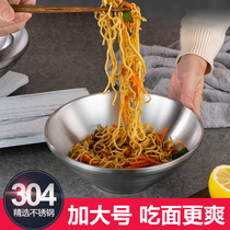 Creativity 304 Stainless Steel Noodle Bowl Commercial Big pull noodles Spicy Hot Bowl Insulation Soup Bowl Blister Noodles Bowl