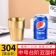 Gold 304 модели (ступени вырвались) 250 мл