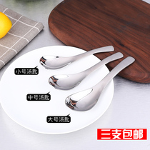 Han Style 304 Stainless Steel Spoon Home Small Tablespoon Creative Soup Spoon Children Eat Spoon Restaurant Spoon Main Dining Spoon