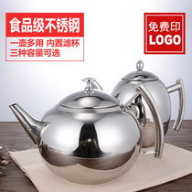 Thickened Stainless Steel Teapot Bubble Flower Tea Kettle With Strainer Hotel Restaurant Hotel Cook Tea Big Teapot with electromagnetic oven