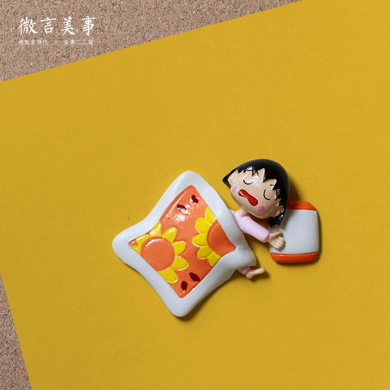 Small pills cover Quilt Picture Nail Felt Soft Plank Decoration Cartoon Cute Personality Creativity Press Nail Optional Magnet