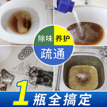  Pipe agent through toilet Toilet floor drain Kitchen sewer oil clogging dissolving strong dredging agent Powder artifact