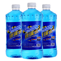  Summer car glass water antifreeze type car winter wiper water glass cleaning liquid