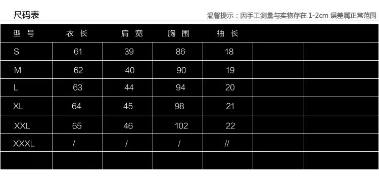 男装详情页模板_02.jpg