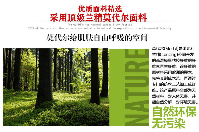 Pantalon pyjama - Ref 715792 Image 7