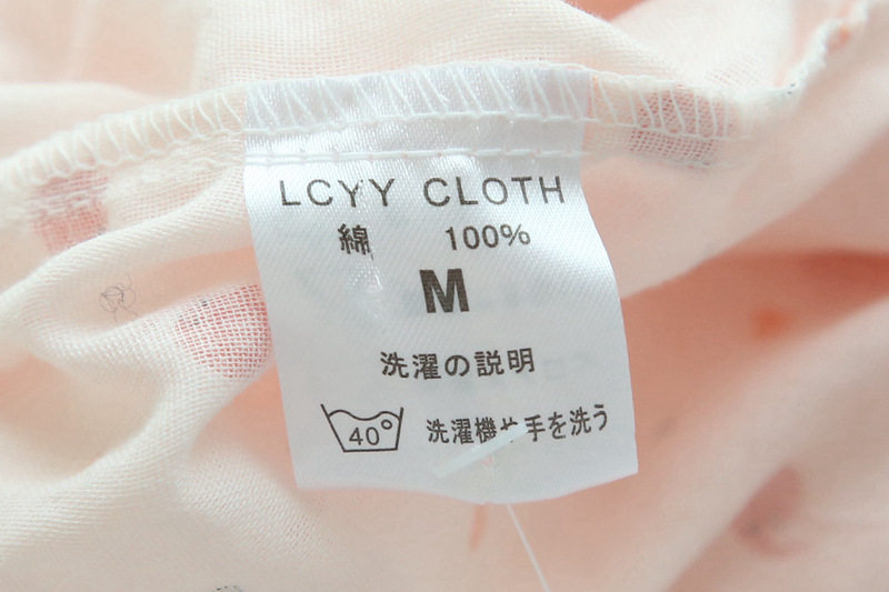 Pantalon pyjama - Ref 718452 Image 23