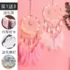 Indian Japanese girl heart dream catcher Indoor hanging wind bell dream catcher Student gift birthday creative gift