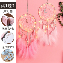 Indian Japanese girl heart dream catcher Indoor hanging wind bell dream catcher Student gift birthday creative gift