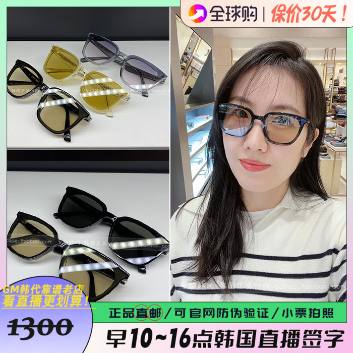 Recommended Lilit 2022 new GM Sunglasses South Korea Gentle Monster Sunglasses