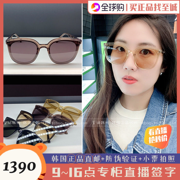 (Cai Xu Kun Tongan) Rosy Korea Gentle Monster special cabinet for 22 years GM sunglasses sunglasses
