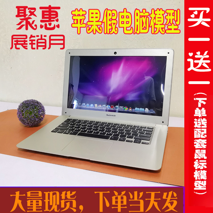 14 Inch Ultra Slim Emulation Apple Notebook Model Apple Emulation Rose Gold Notebook Props Model Fake Computer