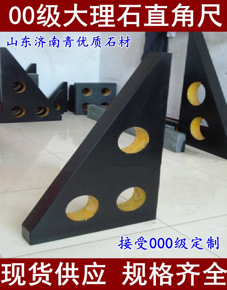 00 00 grade 000 marble right angle ruler granite right angle gauge inspection ruler leaning against ruler granite angle ruler