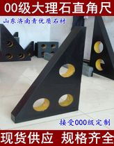 Grade 00 Grade 000 Marble right angle ruler Granite right angle ruler Right angle inspection ruler by ruler Granite angle ruler