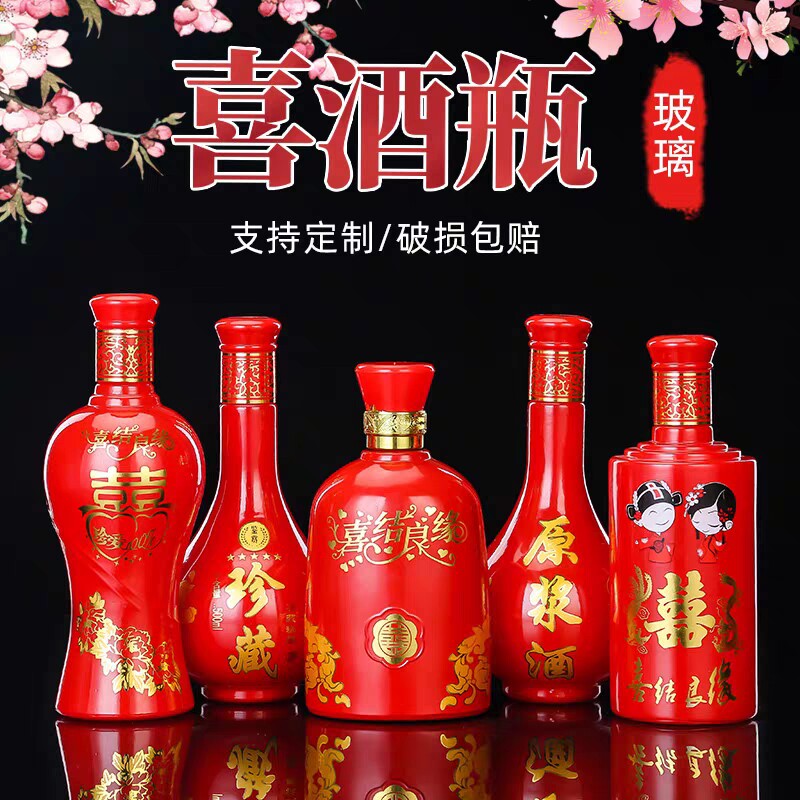 优品酒类包装的LOGO