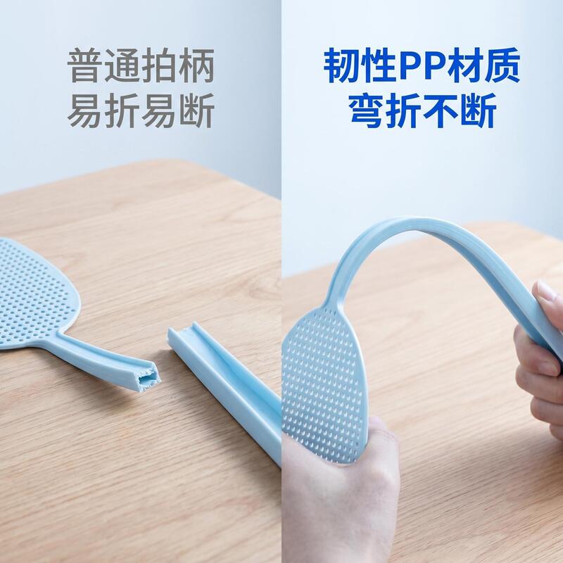 Fly Swatter, Easy to Use, Extended and Thick, Household Manual Mosquito Swatter, Kitchen Fly Swatter, Mosquito Killer, Specialized Fly Swatter Fly Swatter, Easy to Use, Extended and Thick, Household Manual Mosquito Swatter, Kitchen Fly Swatter, Mosquito Killer, Specialized Fly Swatter