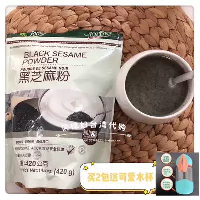 Taiwan Health Times Black Sesame Powder Sugar-Free 420g Cooked Sesame Brewing Convenient Hair Brewing