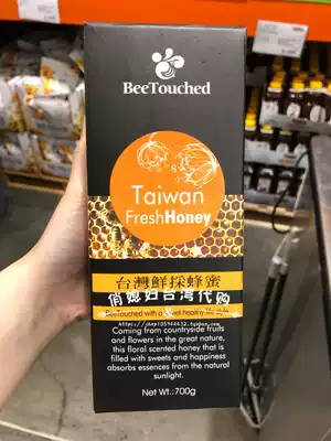 Taiwan direct mail Costco Taiwan bee workshop BeeTouched Yunlin Tuku fresh natural honey 700g