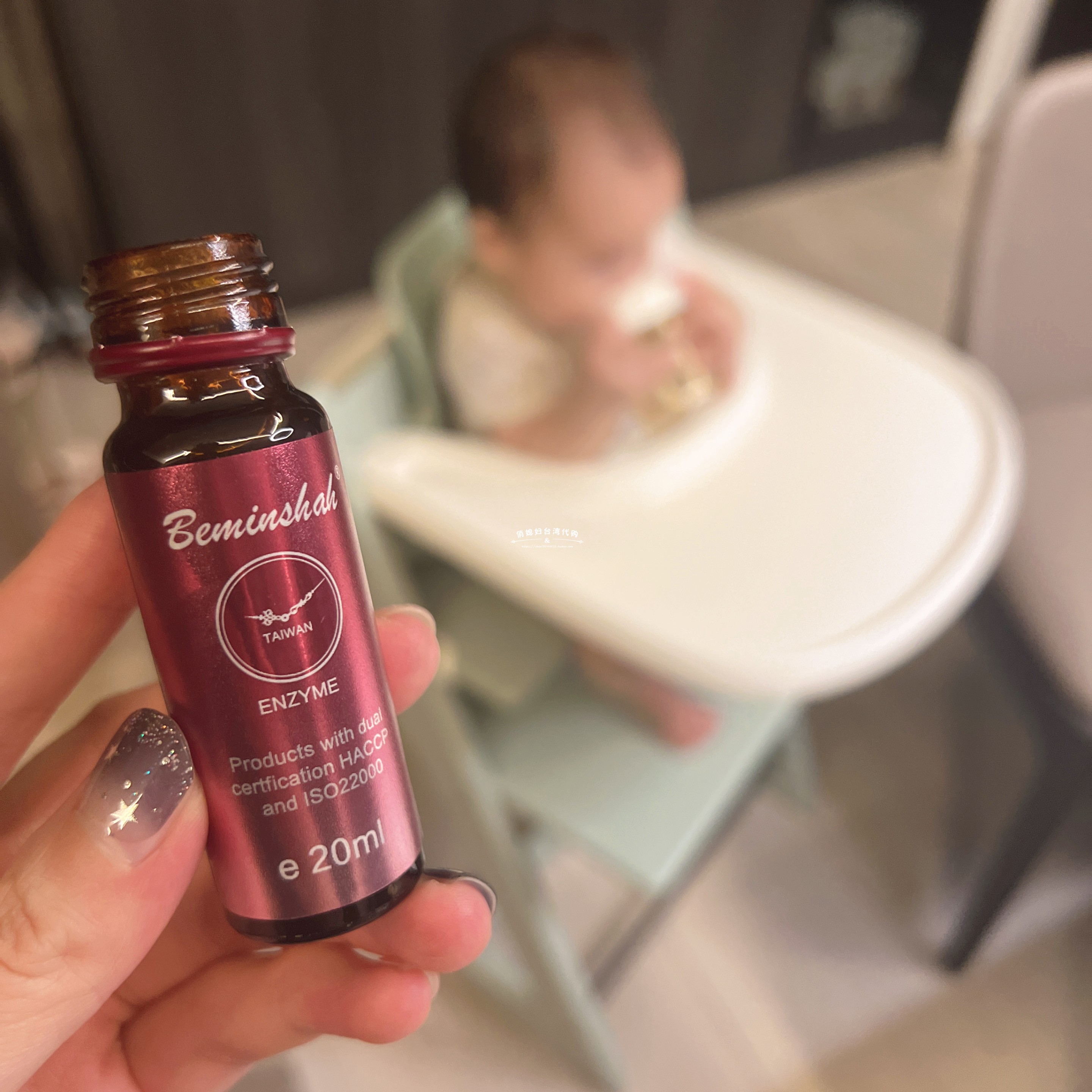 Taiwan Beminsa Grape Enzyme High SOD Anthraxanthin Pregnancy Iron Supplement Snow