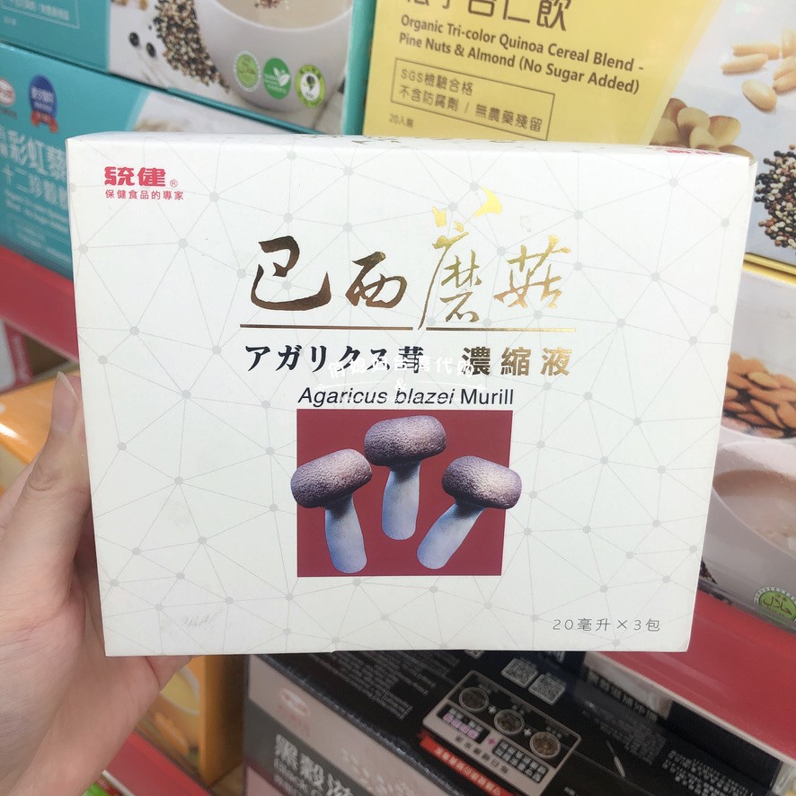 Taiwan Direct Mail System Health Care Nutrition Expert Basil Mushroom Concentrated Liquid food stock liquid enhancement free of yi force oral