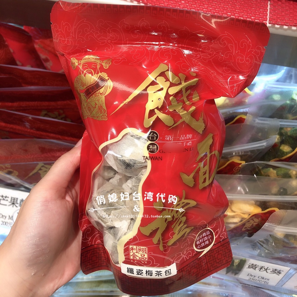 Taiwan Imported Food Companion Courtesy of the Courtesy Plum 200315500g lactic acid enzyme Qingmei Qingchang