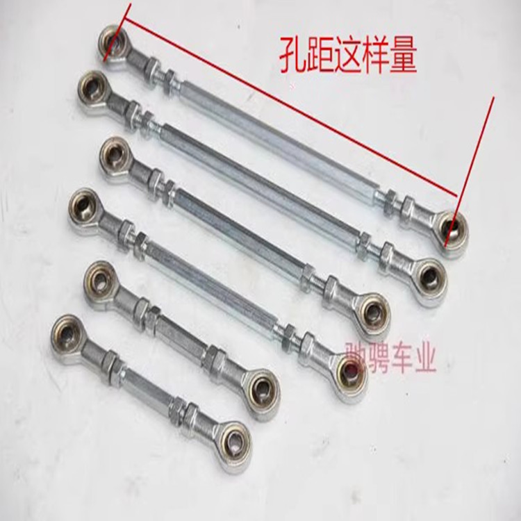 自家製四輪改造ビーチカーカートアクセサリー8MM魚眼ボールヘッド内ネジステアリングロッドボールヘッド
