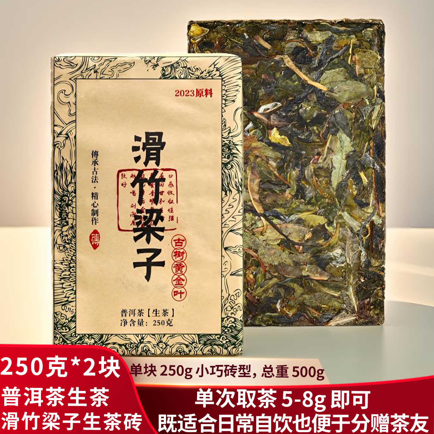 golden leaf tianfu zhong branch Latest Best Selling Praise Recommendation |  Taobao Korea | 黄金叶天福中支最新热卖好评推荐- 2026年1月| 淘宝韩国
