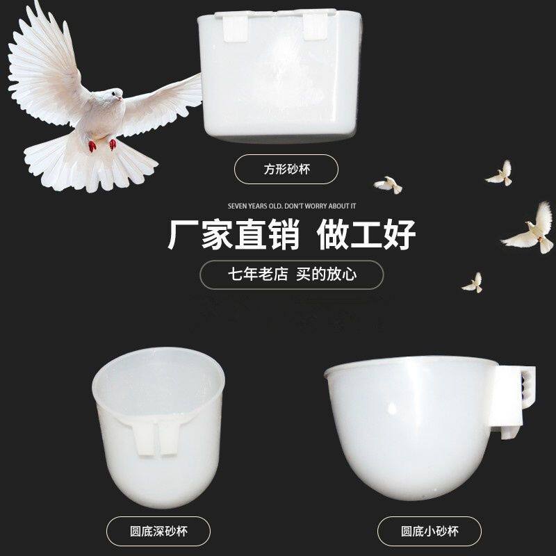 诚信鸽具店的LOGO