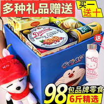 Good products shop giant oversized mixed snacks gift package women give girlfriends the whole box of New Year gift