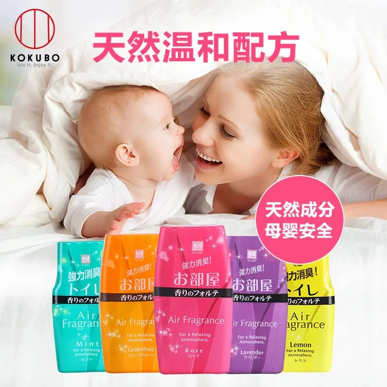 Kokubo Kokubo Đại lý thơm thơm Freshener Air Freshener Room / toilet Deodorant - Trang chủ