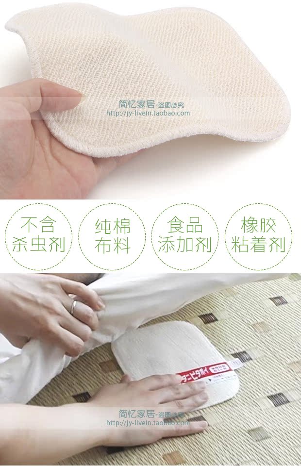 Nhật Bản nhập khẩu miếng chống mite ngoài 螨 miếng dán sofa nhà chống giun cho mạt đại lý - Thuốc diệt côn trùng giá bình xịt muỗi