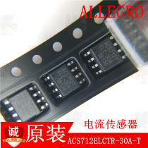 Current sensor chip ACS712ELCTR-20A-T Hall effect linear 5V only operating original