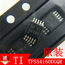TPS54160DGQR TPS54160DGQR MSOP-10 DC voltage reduction controller 60V 1A DC chip original TI