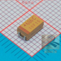 TAJC686K016RNJ tantalum capacitor 68uF (686) ± 10% 16V supply AVX imported original C type
