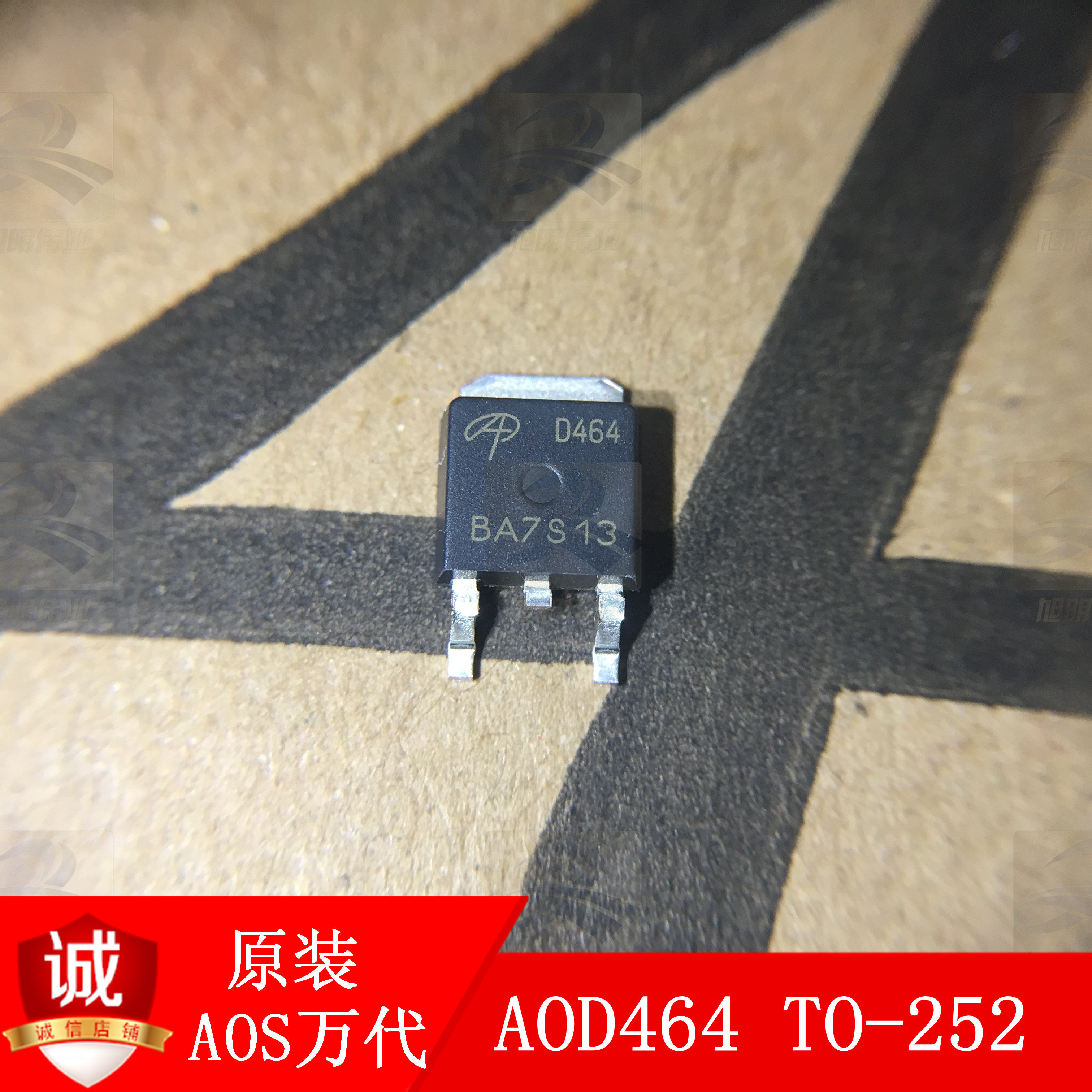 AOD464 supply of AOS vandet 105V40A field effect electric crystal N channel motube promise to operate original dress