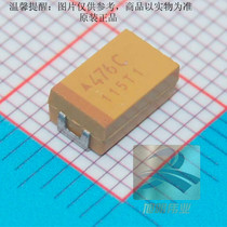  TAJD476K016RNJ Tantalum capacitor 47uF (476) ±10% 16V supply AVX imported original type D