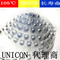 PC Patch solid capacitor 16v 100uf imported original low ESR Volume 6 3*5 7 explosion-proof