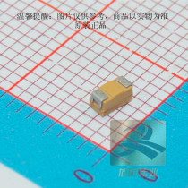 Supply TAJA106K016RNJ tantalum capacitor 10uF (106) ± 10% 16V imported AVX original a type