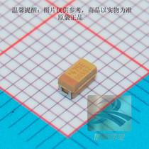  TAJA475K025RNJ Tantalum capacitor 4 7uF (475) ±10% 25V supply AVX imported original type A