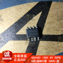 AO4482L brand new original 100V 6A FET AOS Bandar sop8 package