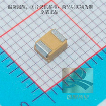  TAJB106M016R Tantalum capacitor 10uF (106) ±20% 16V supply AVX imported original type B
