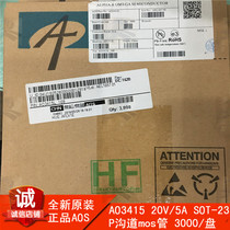 AO3415 supplies imported original AOS 20V 5A field effect tube P channel