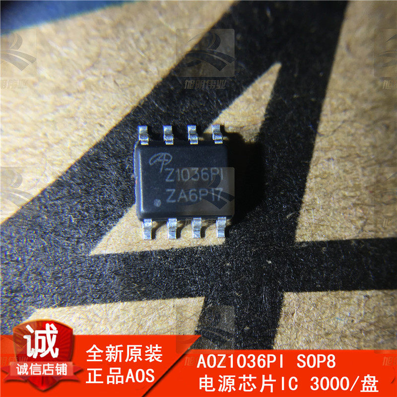 AOZ1036PI supply imported original AOS Bandai LCD power supply chip SOP-8 FET mos