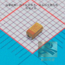  TAJA225K016RNJ Tantalum capacitor 2 2uF (225) ±10% 16V supply AVX imported original type A