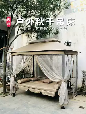 Outdoor swing Shaker Garden rocking chair wrought iron lazy double balcony swing courtyard outdoor Roman swing hammock