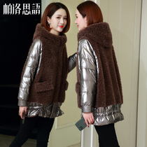 Cashmere coat women 2021 Winter new fashion pellet velvet stitching down jacket Haining lamb fur coat