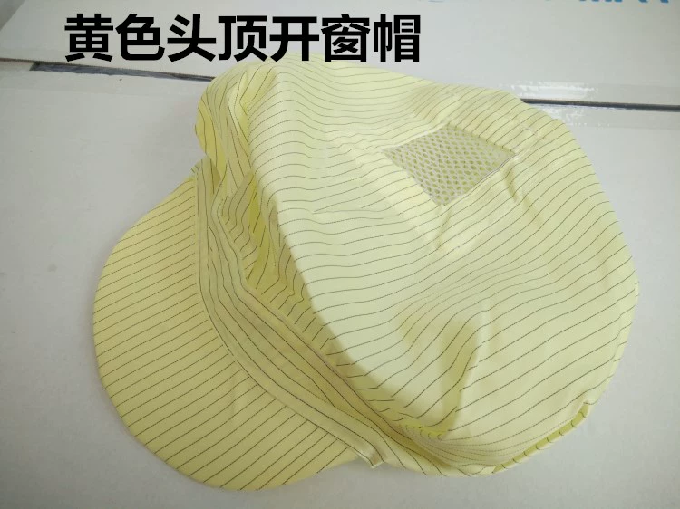 mũ chụp đầu y tế Mũ chống tĩnh điện, mũ chóp, mũ chống bụi, mũ sạch, mũ thoáng khí lỗ hở, mũ chống bụi mùa hè, mũ đi làm nam nữ cách đội mũ y tế mũ chống tĩnh điện