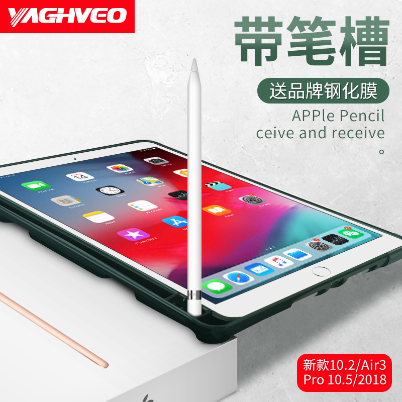 Suitable for 2025 New iPad 11 Protective Case 10.2 with Pen Slot 2024 10Th Generation Pro Apple Mini6 Tablet Air7 Silicone 2021 Mini4 Transparent 10.5 Soft Case 5 Without Cover 8 Ultra-Thin