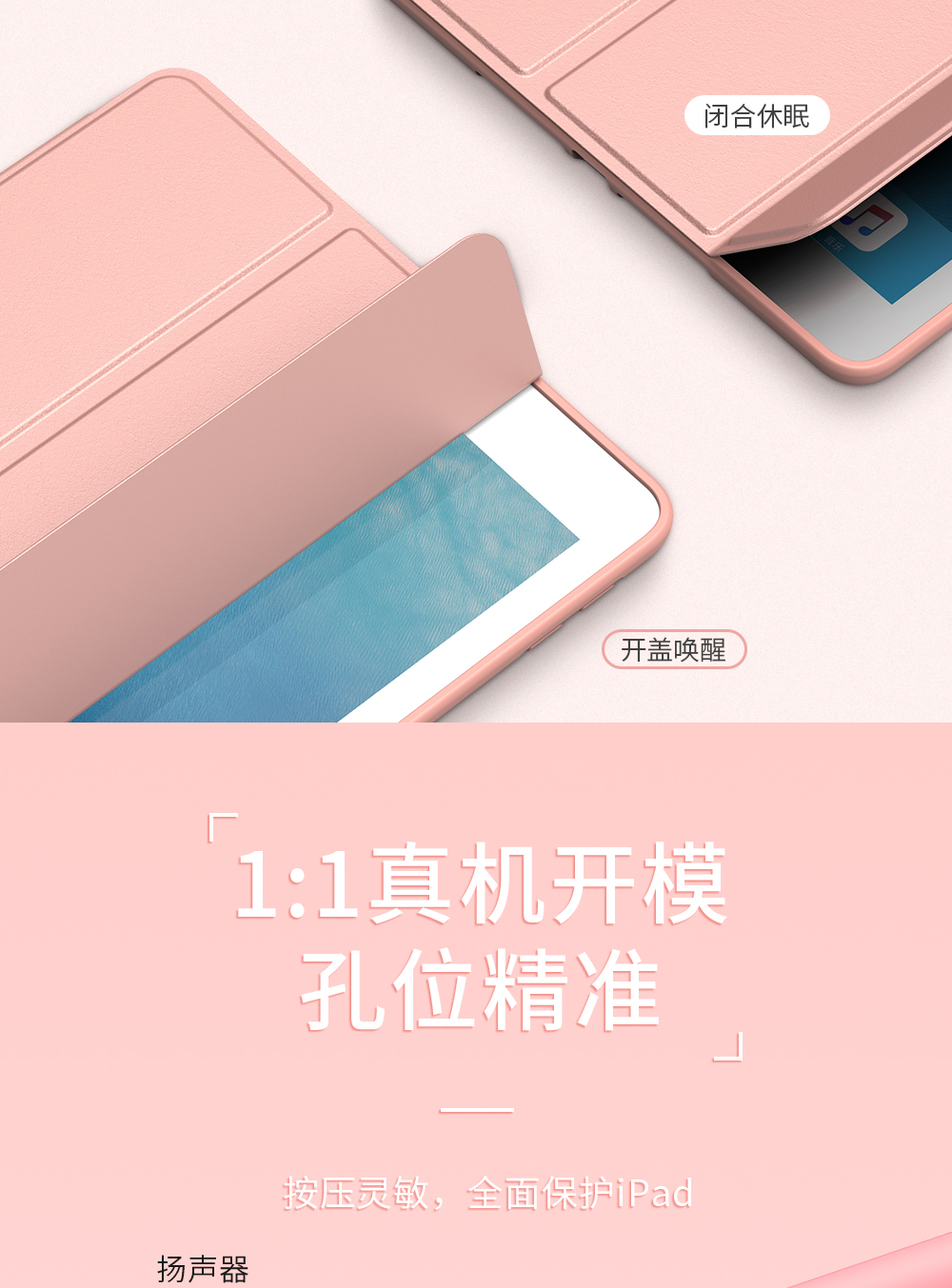 Apple iPad Air2 bảo vệ tay tablet air1 silica thả giày đế bằng cây đầy đủ da gói đơn giản 5 6 - Phụ kiện máy tính bảng bàn phím ipad