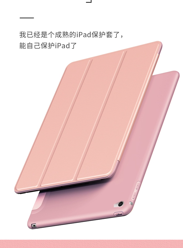 Apple iPad Air2 bảo vệ tay tablet air1 silica thả giày đế bằng cây đầy đủ da gói đơn giản 5 6 - Phụ kiện máy tính bảng