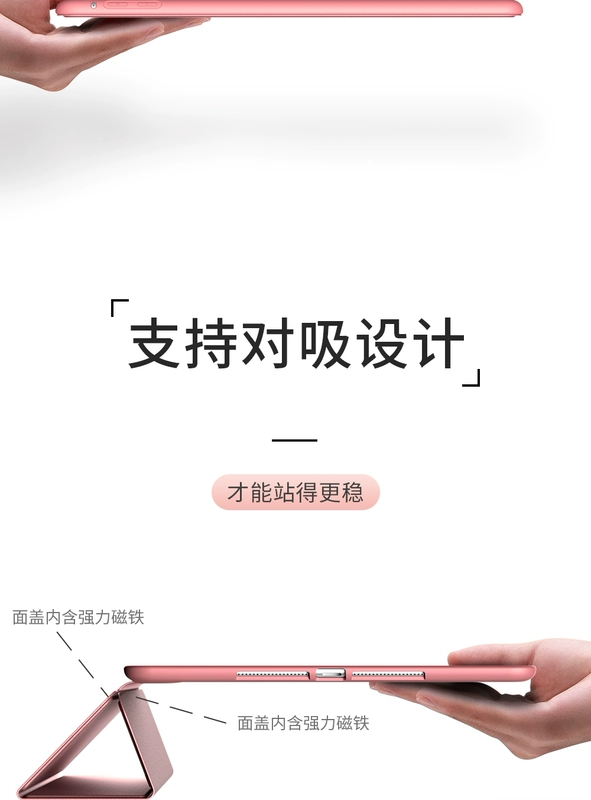Apple iPad Air2 bảo vệ tay tablet air1 silica thả giày đế bằng cây đầy đủ da gói đơn giản 5 6 - Phụ kiện máy tính bảng